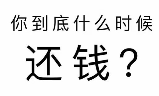 汾阳市工程款催收